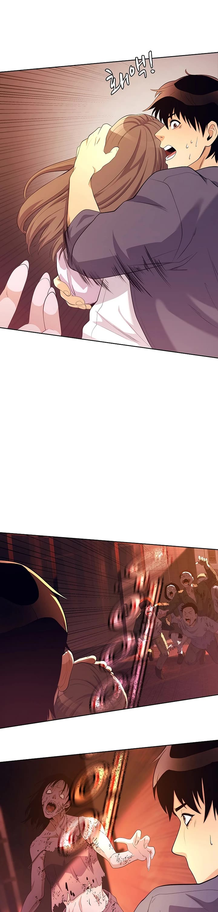 Movies Are Real chapter 47 page 26