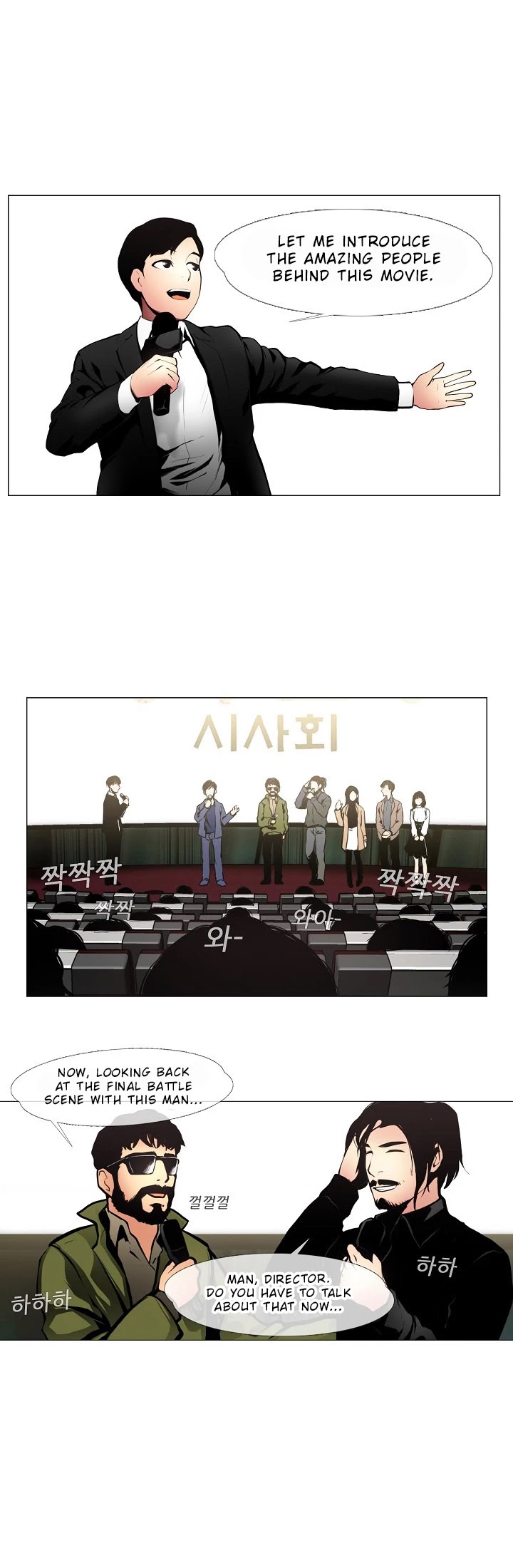 Movies Are Real chapter 5 page 11