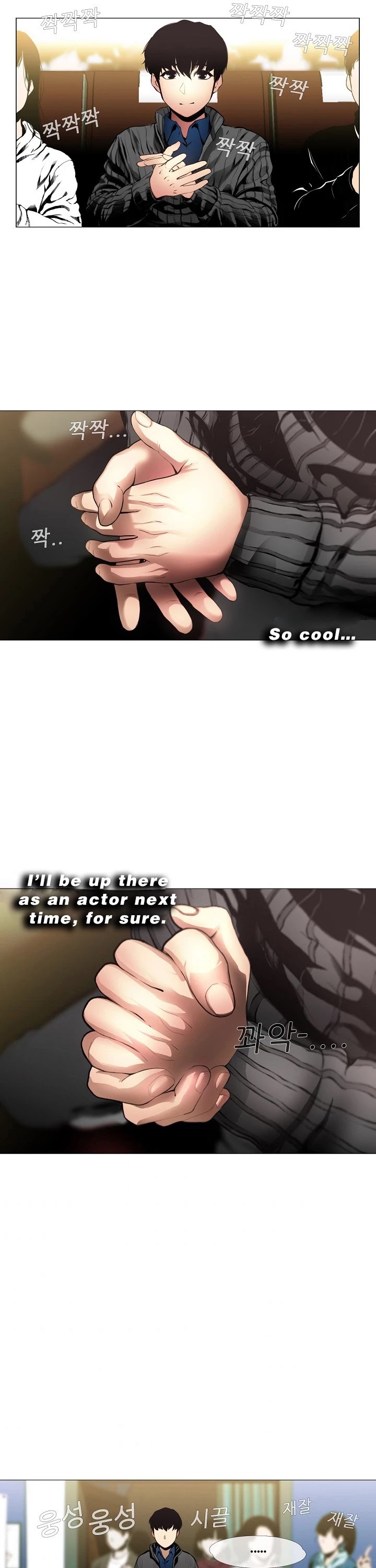 Movies Are Real chapter 5 page 12