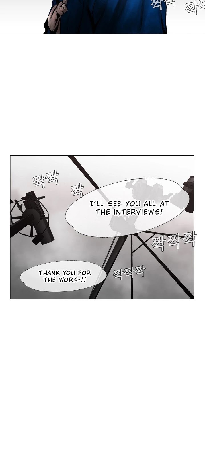 Movies Are Real chapter 5 page 4