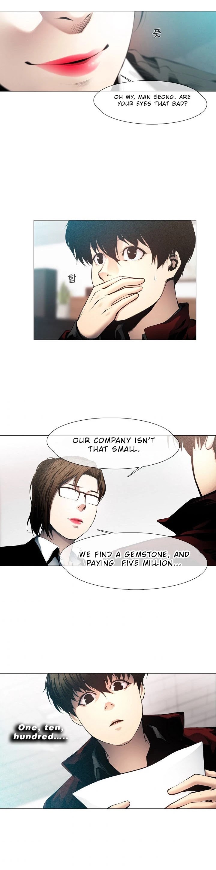 Movies Are Real chapter 6 page 14