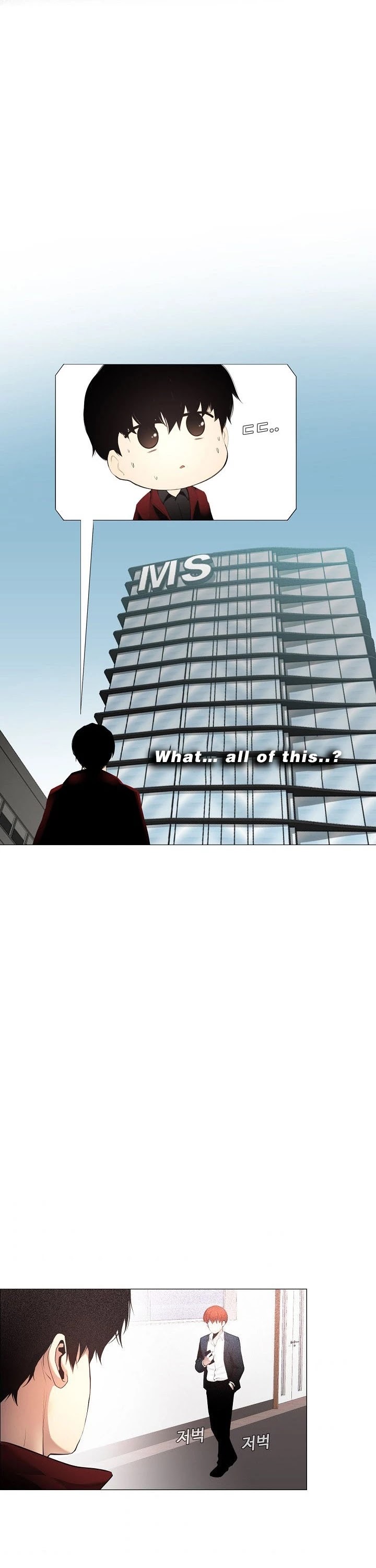 Movies Are Real chapter 6 page 2