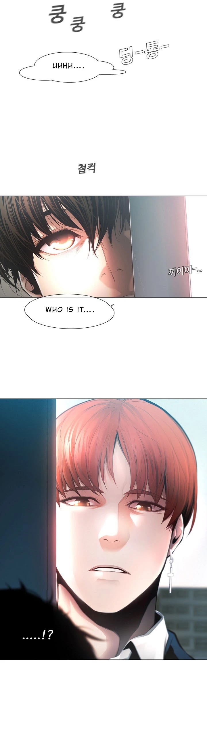 Movies Are Real chapter 6 page 22