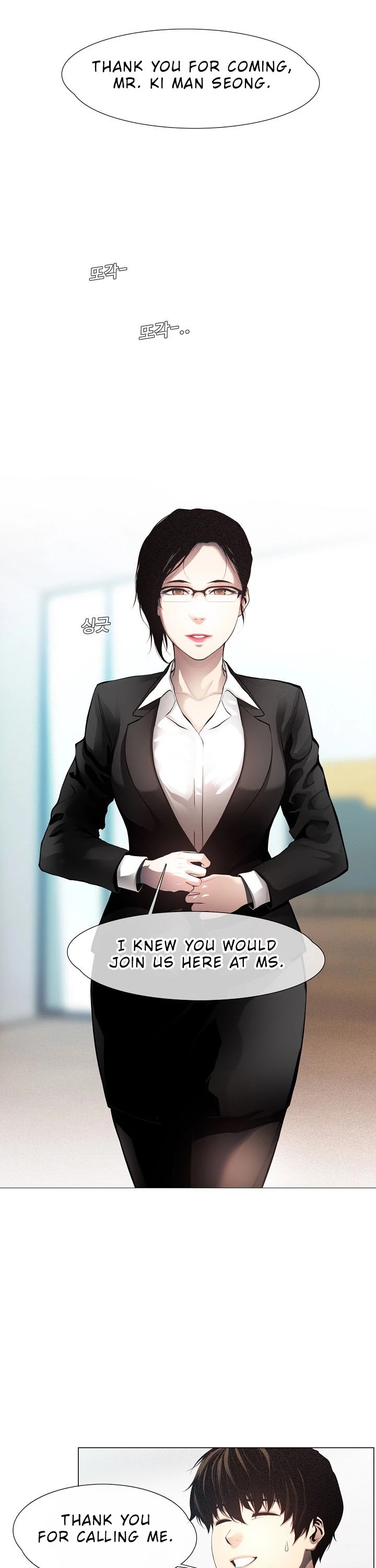 Movies Are Real chapter 6 page 5