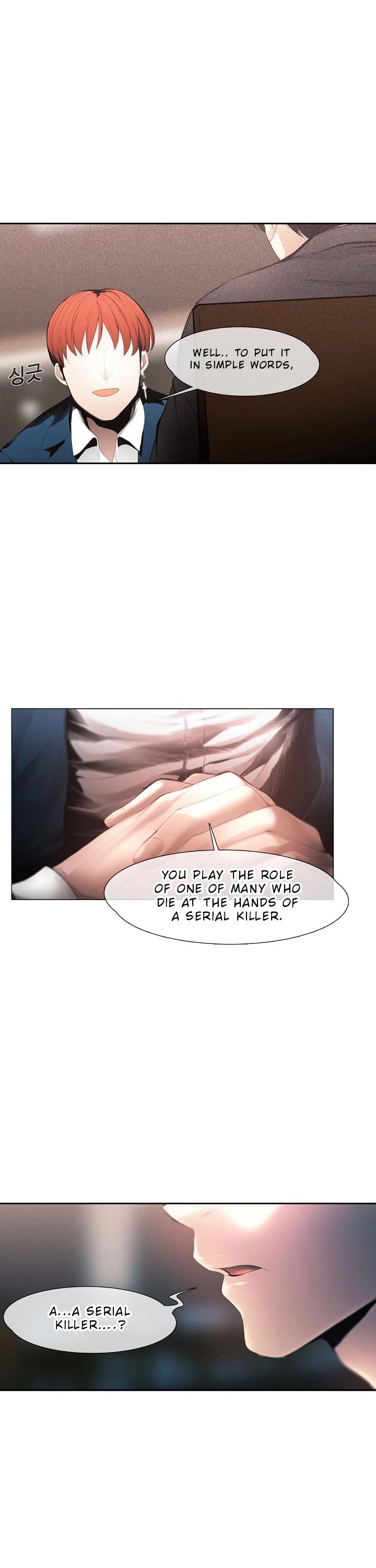 Movies Are Real chapter 7 page 1