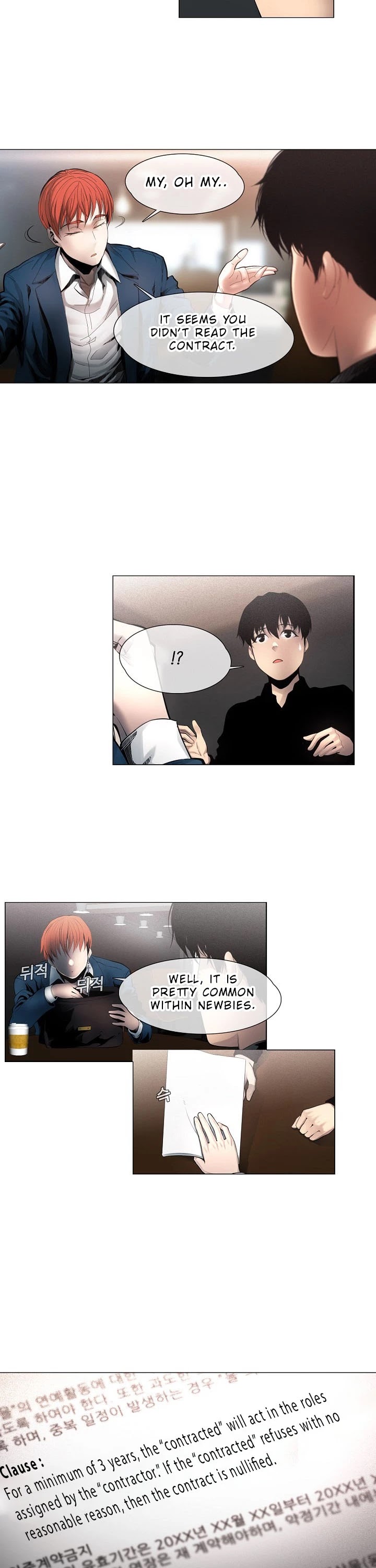 Movies Are Real chapter 7 page 10