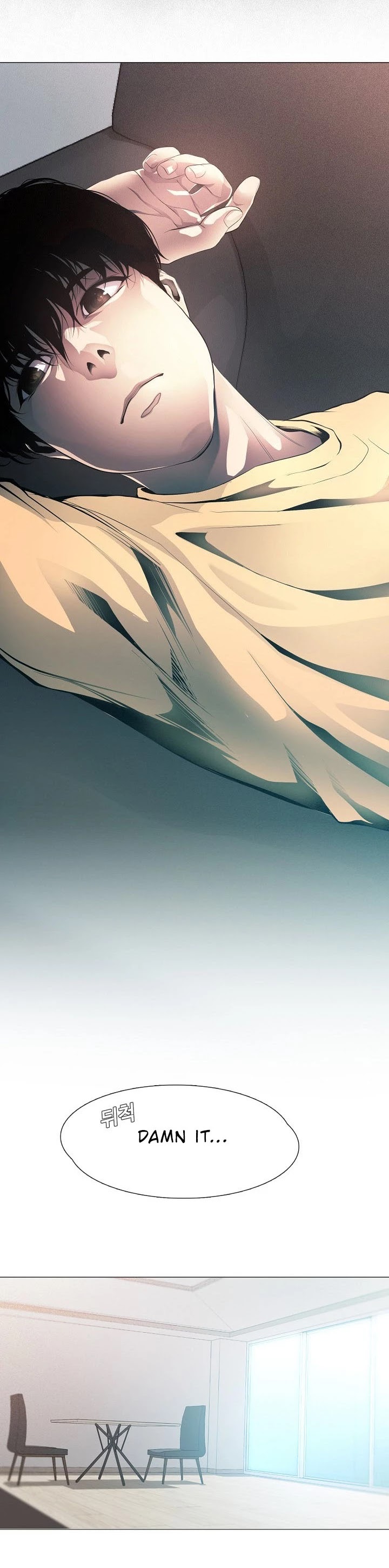 Movies Are Real chapter 7 page 15