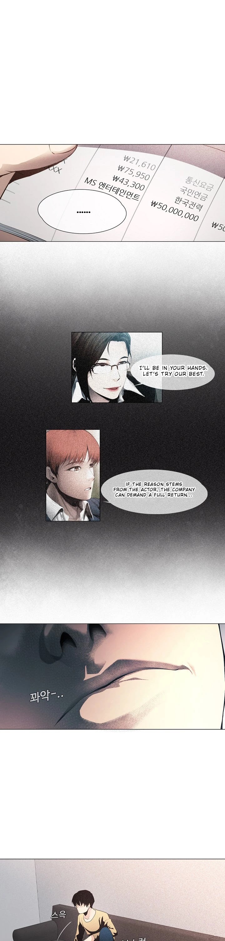 Movies Are Real chapter 7 page 16