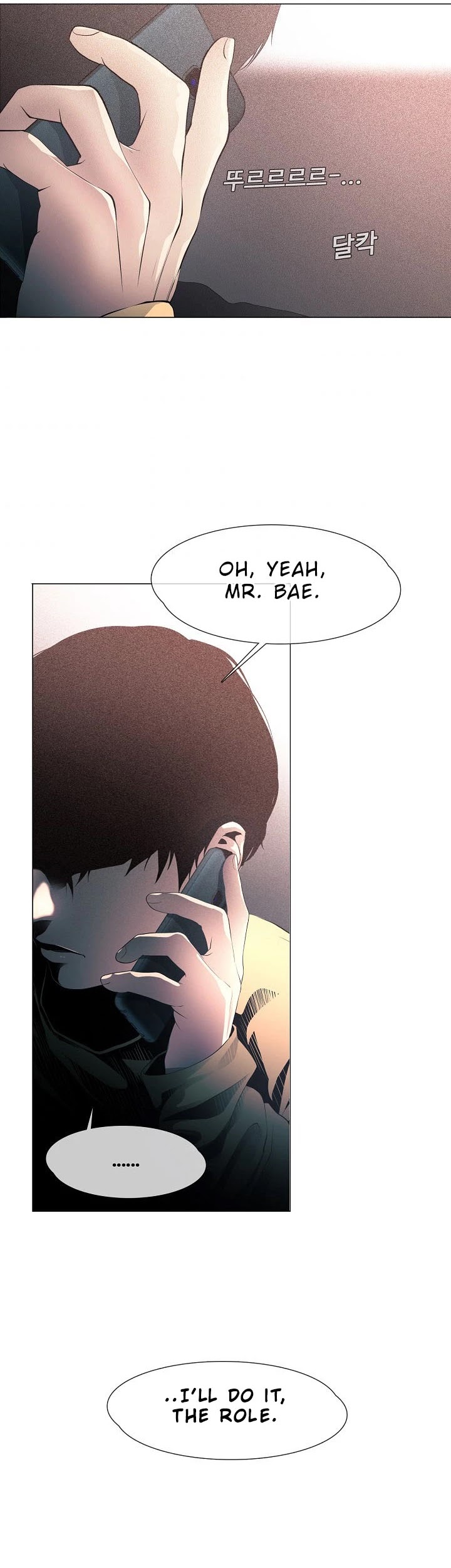 Movies Are Real chapter 7 page 18