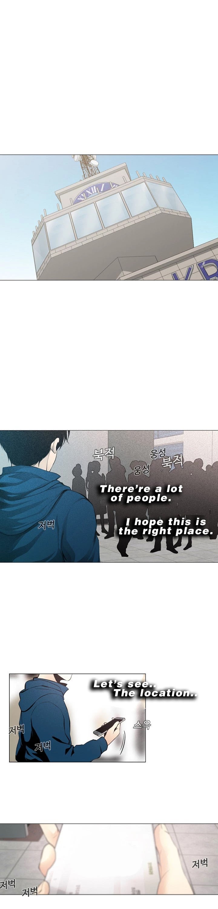 Movies Are Real chapter 7 page 19