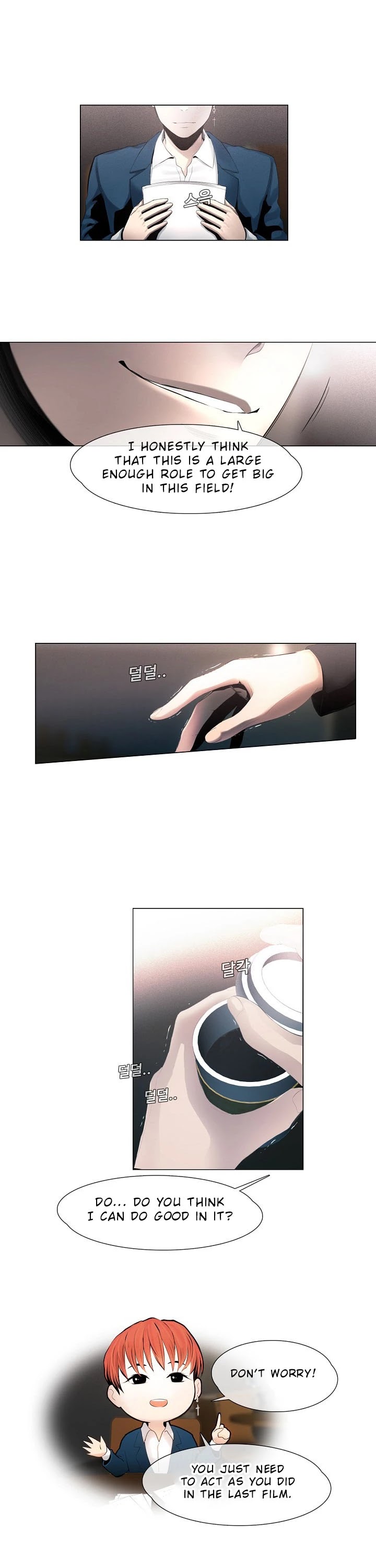 Movies Are Real chapter 7 page 2