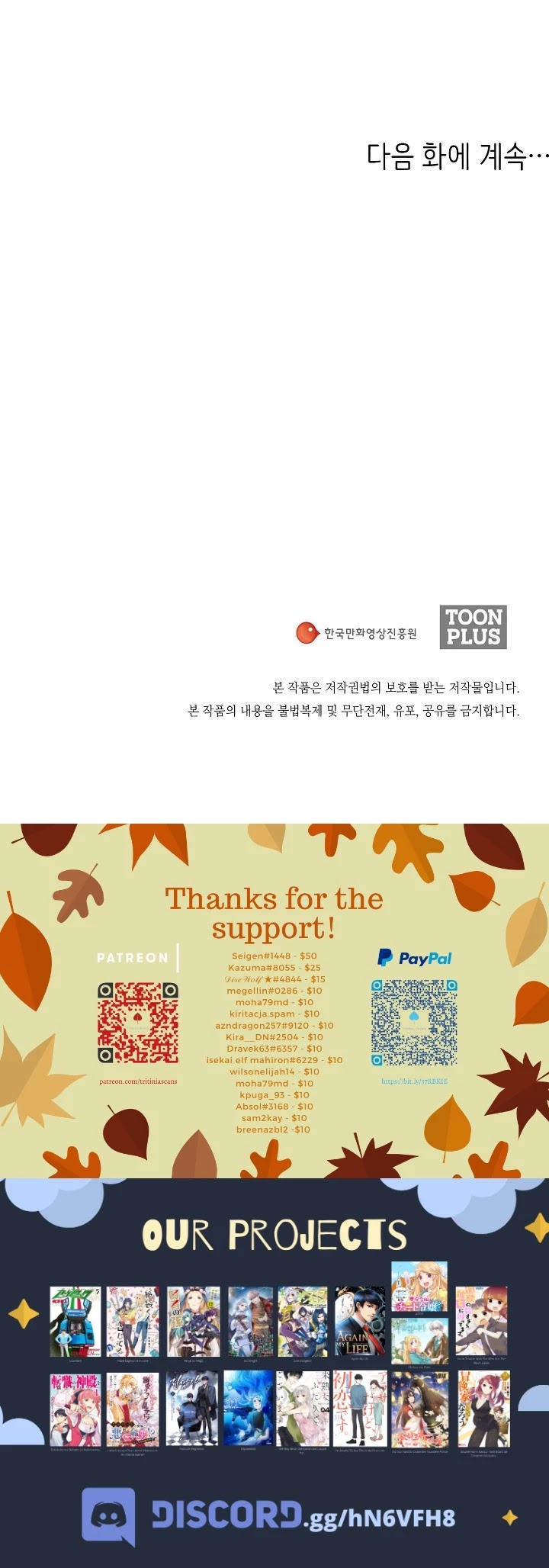 Movies Are Real chapter 7 page 26