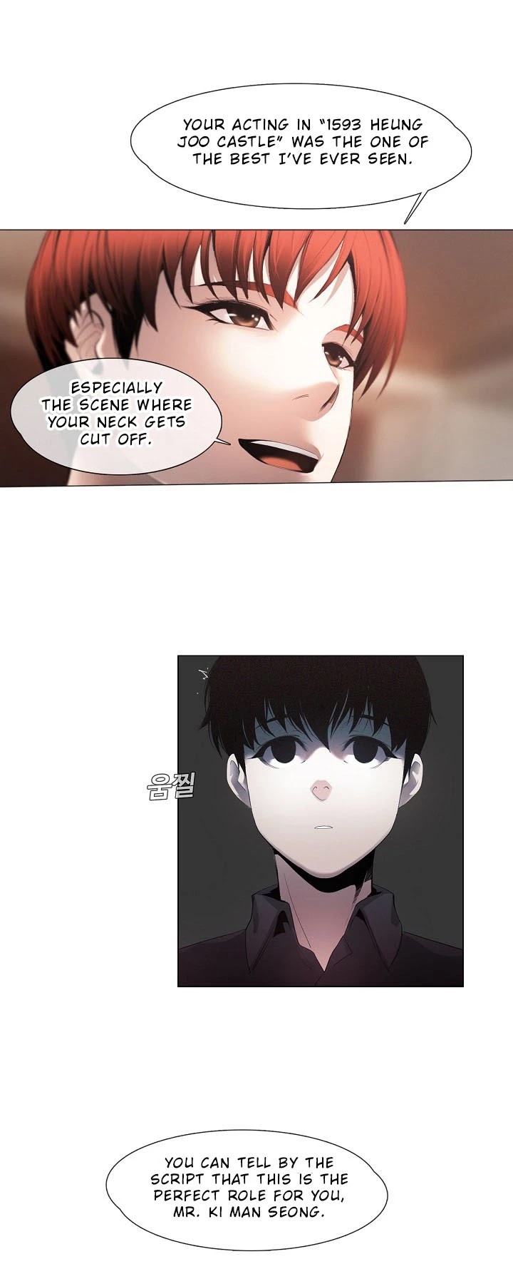 Movies Are Real chapter 7 page 3