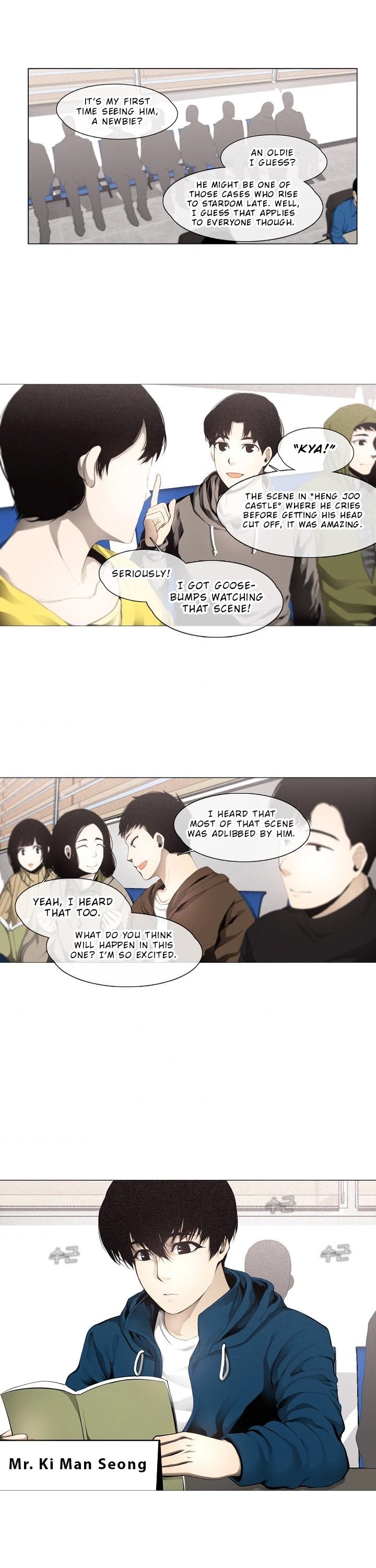 Movies Are Real chapter 8 page 12