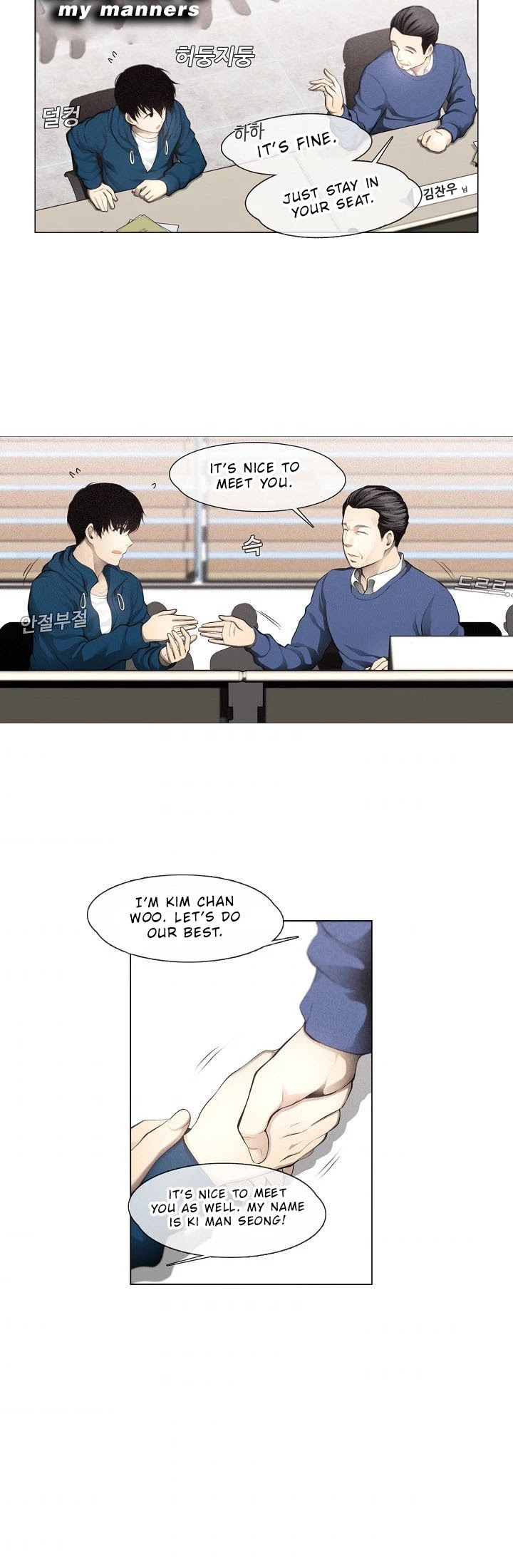 Movies Are Real chapter 8 page 15