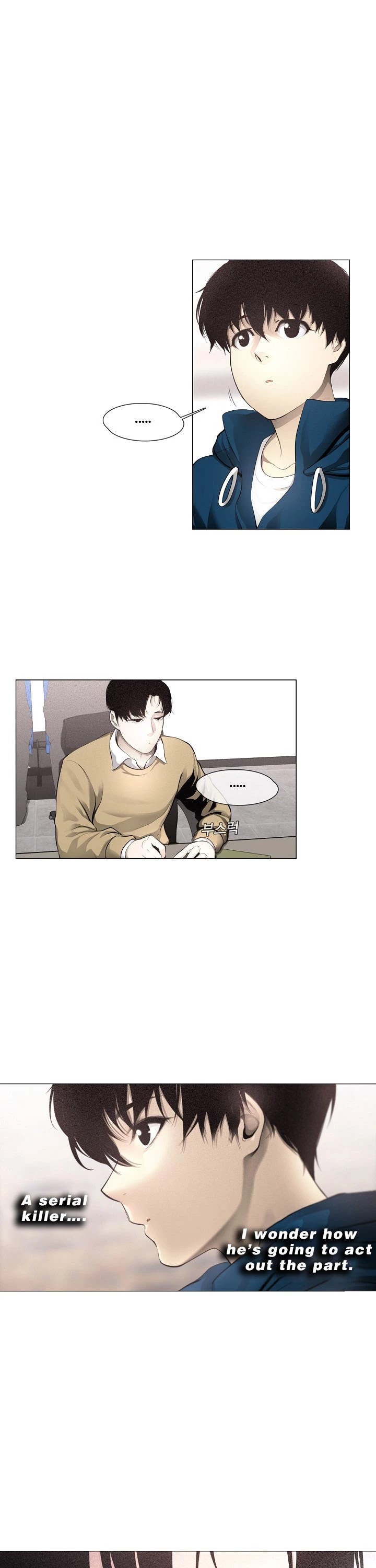 Movies Are Real chapter 8 page 16