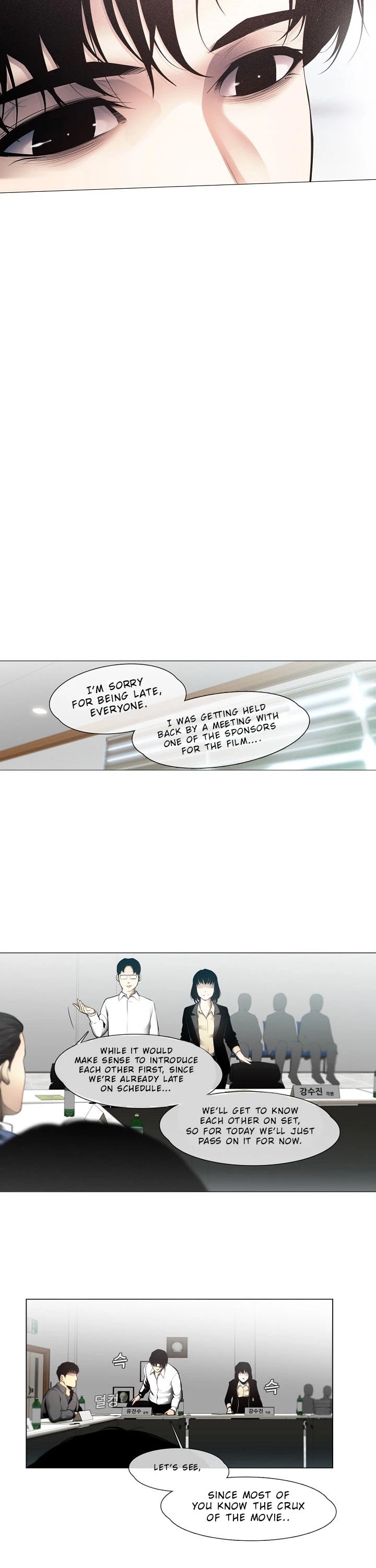 Movies Are Real chapter 8 page 17