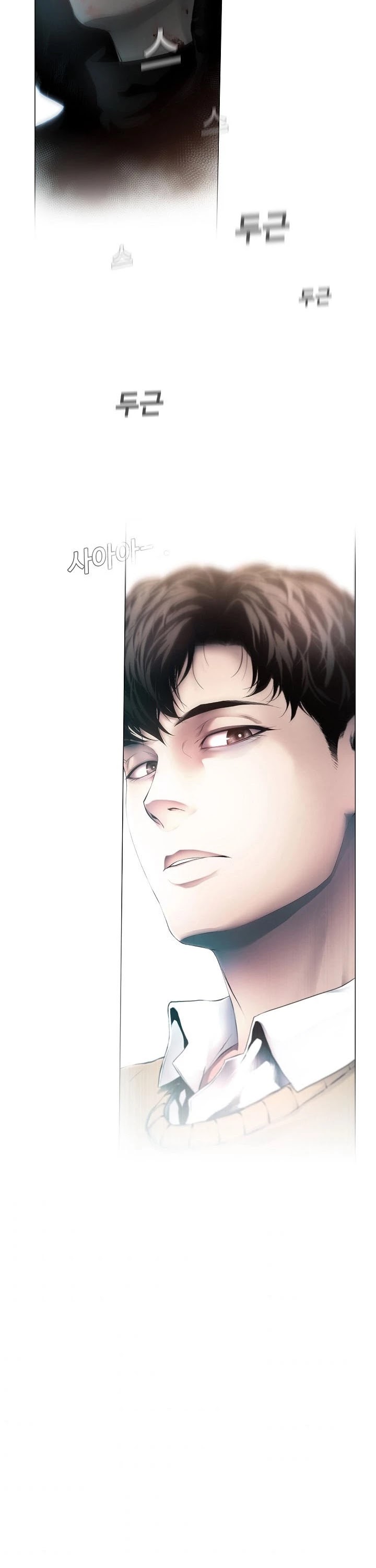 Movies Are Real chapter 8 page 2