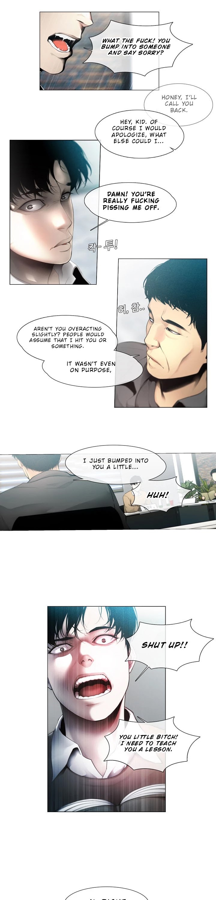 Movies Are Real chapter 8 page 20