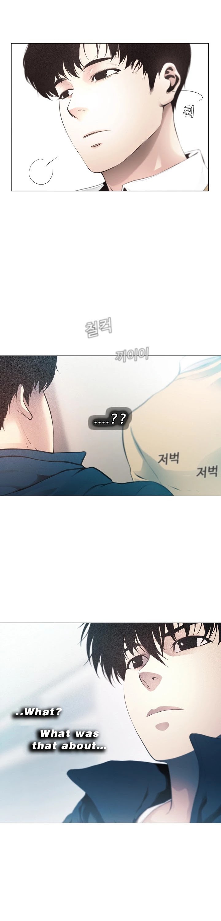 Movies Are Real chapter 8 page 5