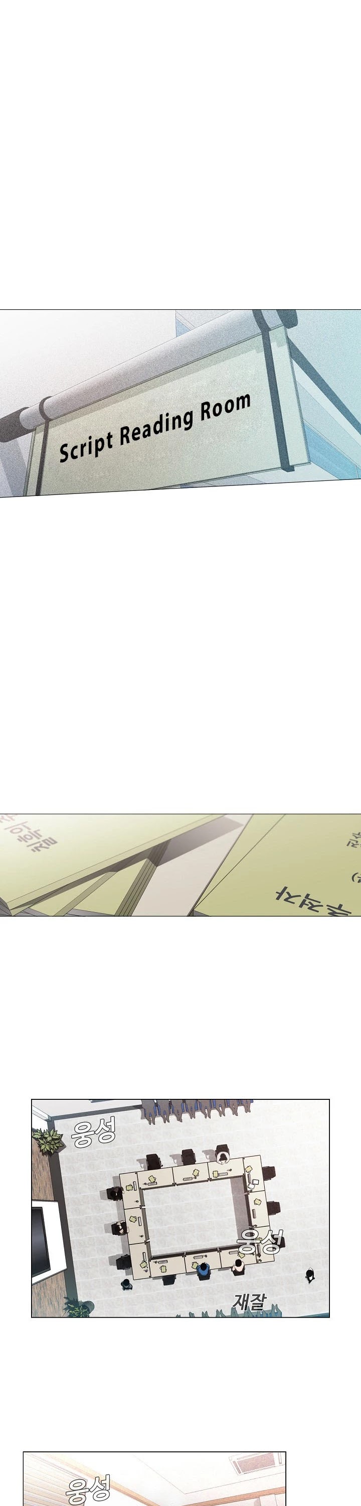 Movies Are Real chapter 8 page 6