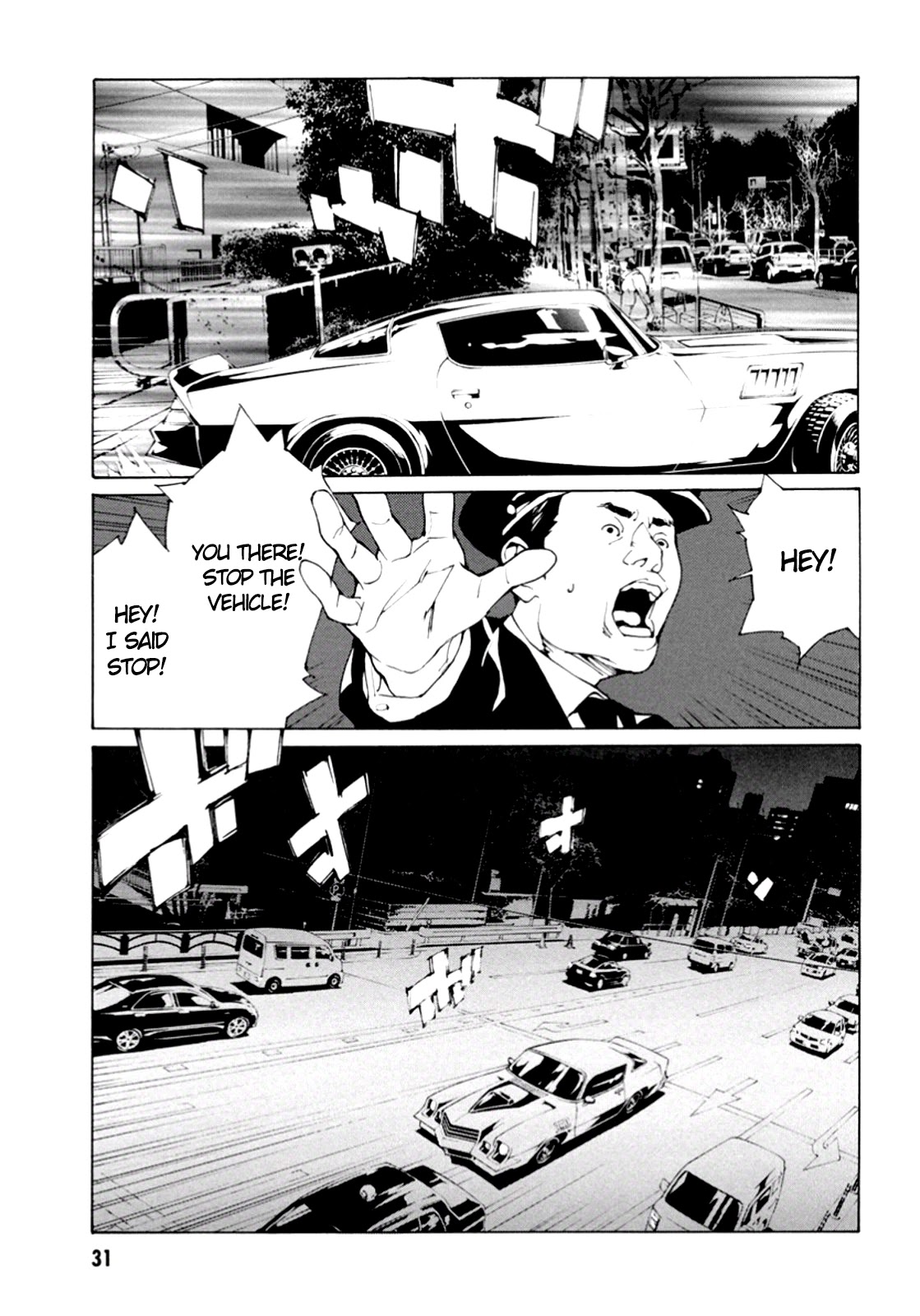 MPD Psycho chapter 101 page 8