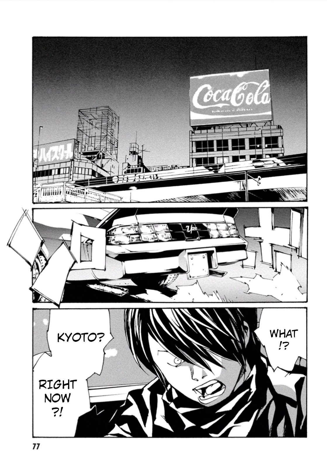 MPD Psycho chapter 103 page 1