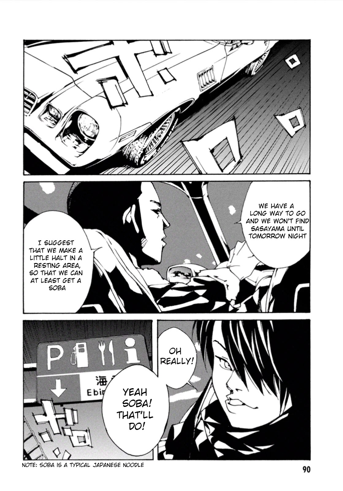 MPD Psycho chapter 103 page 12