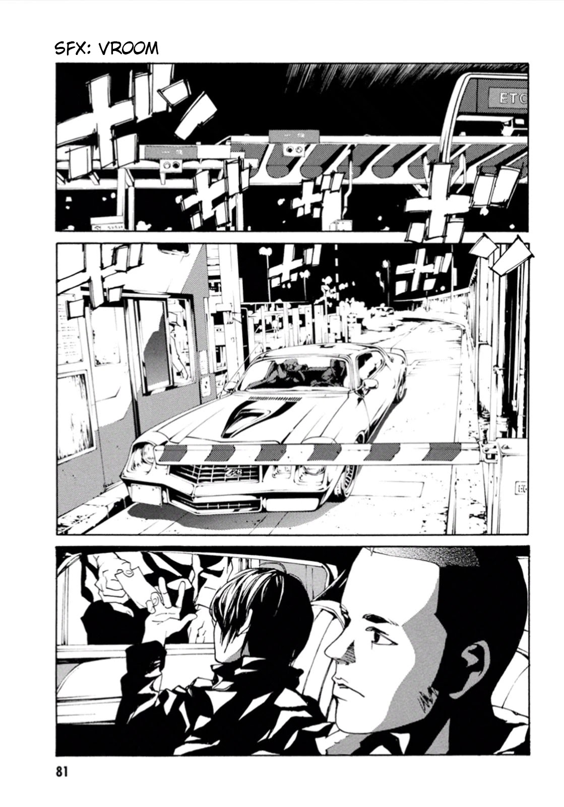 MPD Psycho chapter 103 page 5