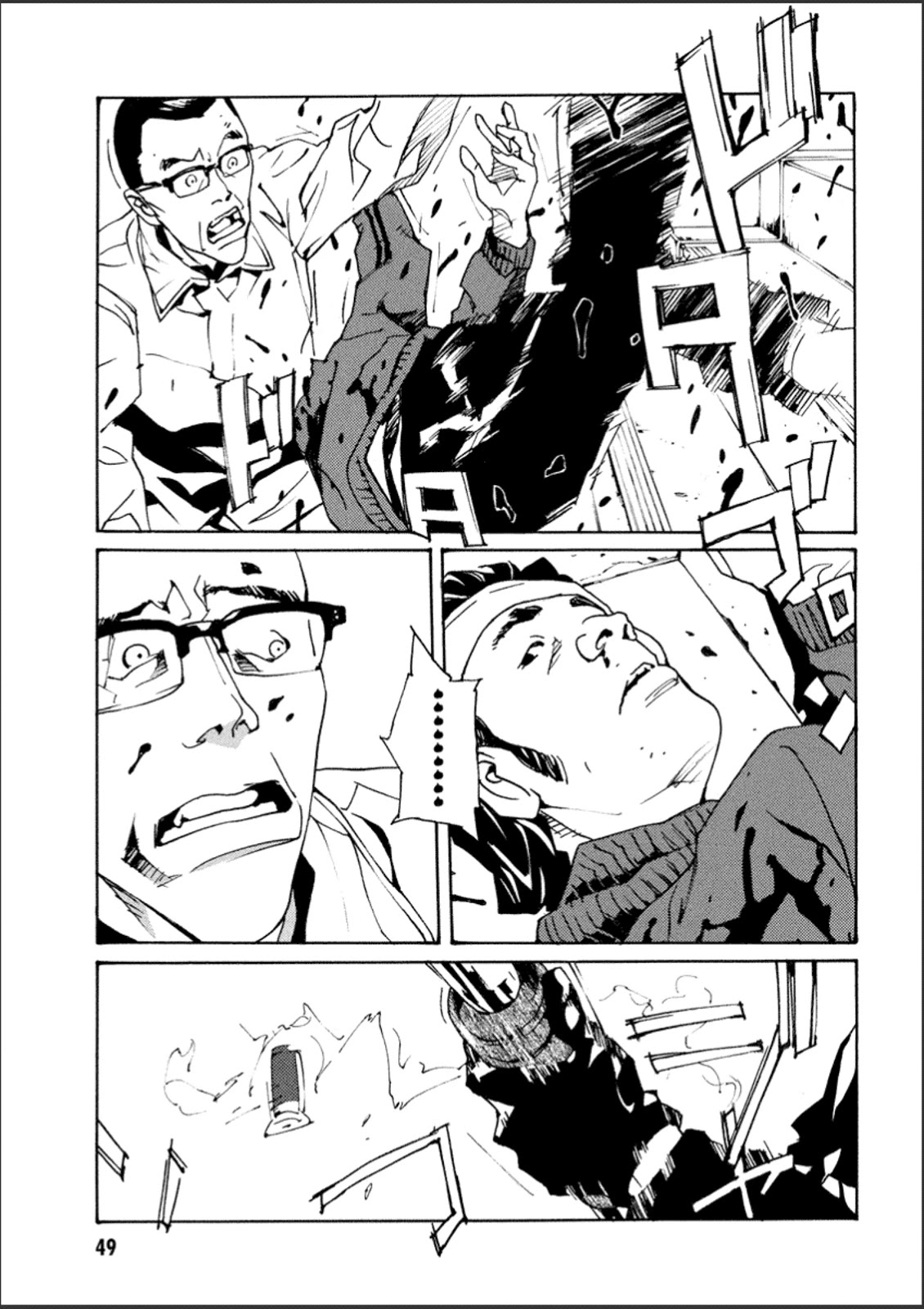 MPD Psycho chapter 107 page 11