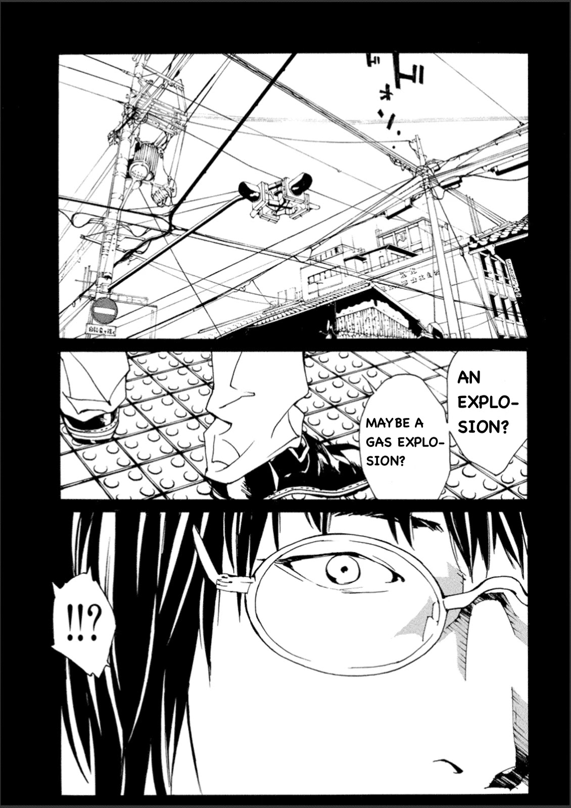 MPD Psycho chapter 107 page 2