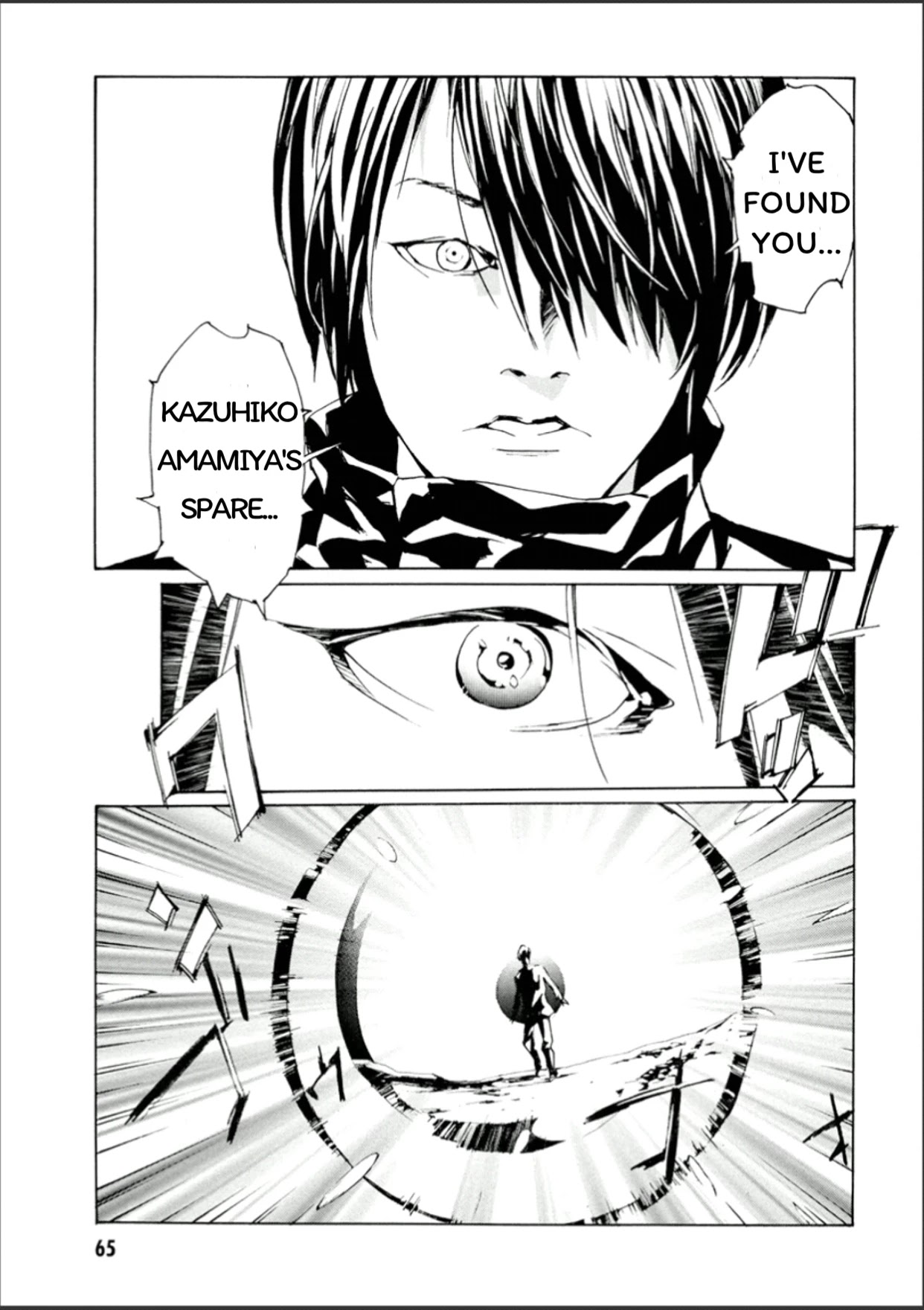 MPD Psycho chapter 107 page 27