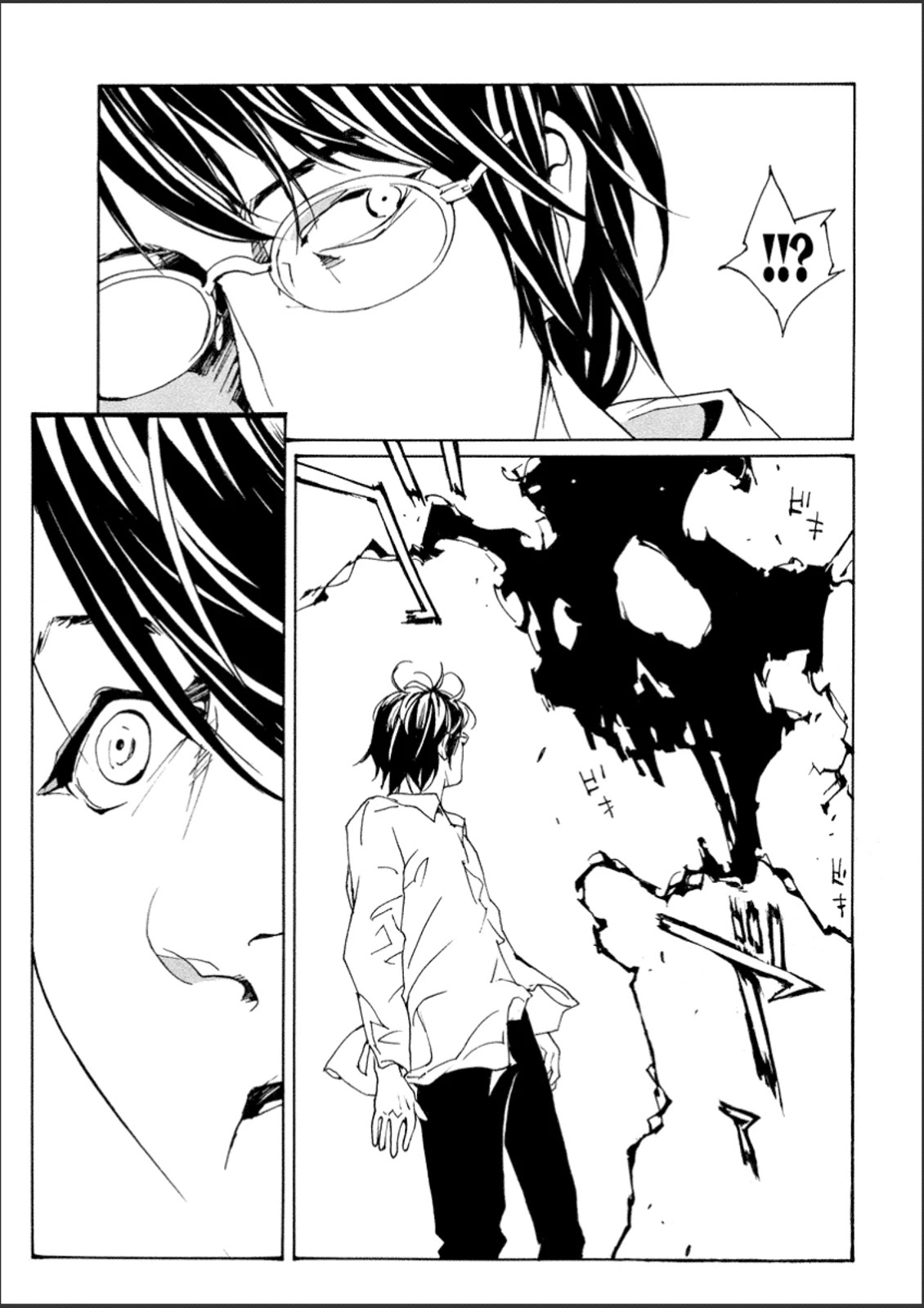 MPD Psycho chapter 107 page 29