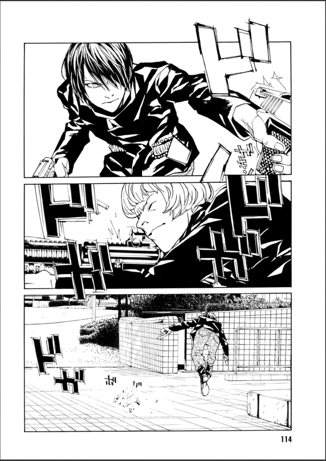 MPD Psycho chapter 109 page 10