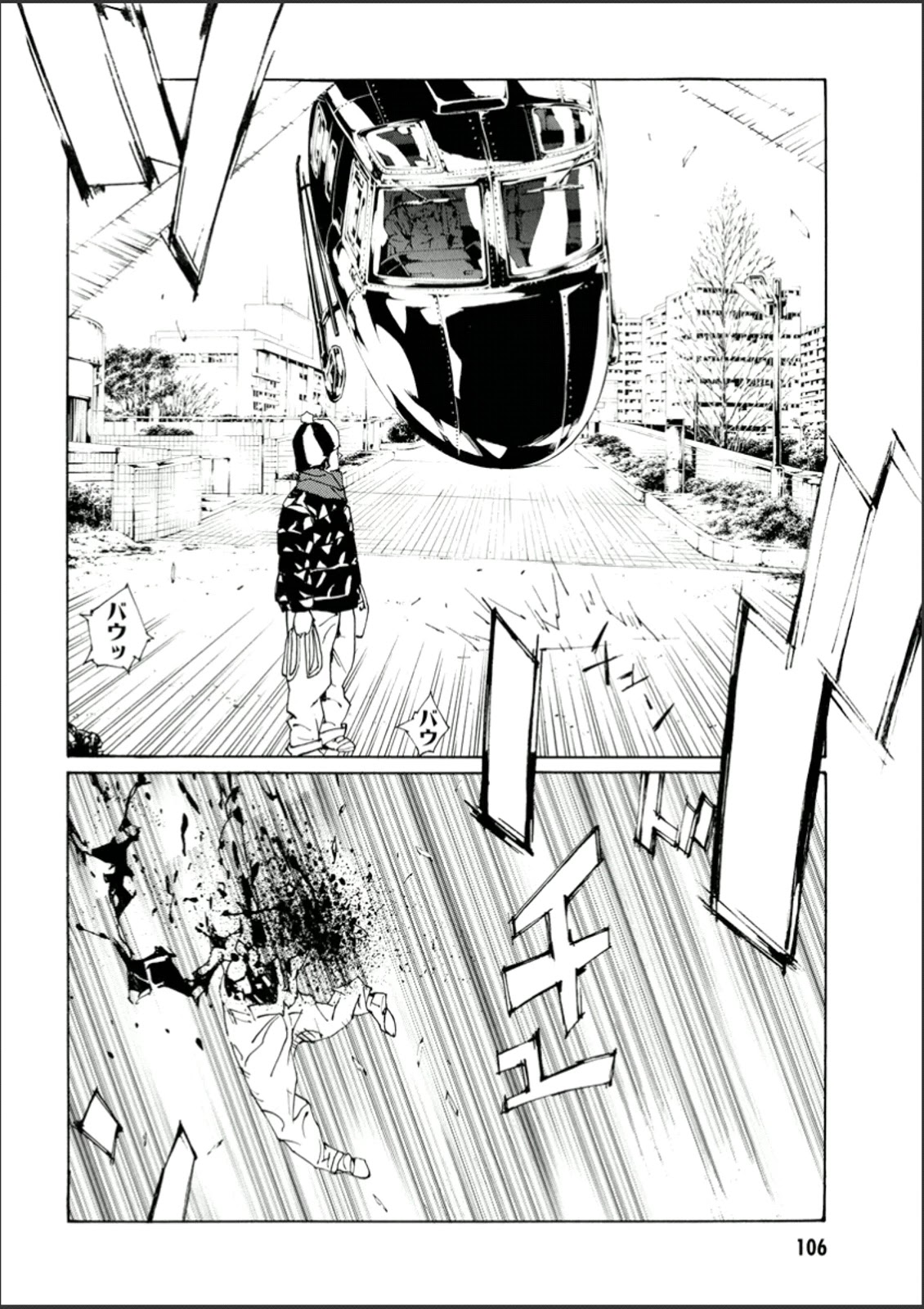 MPD Psycho chapter 109 page 4