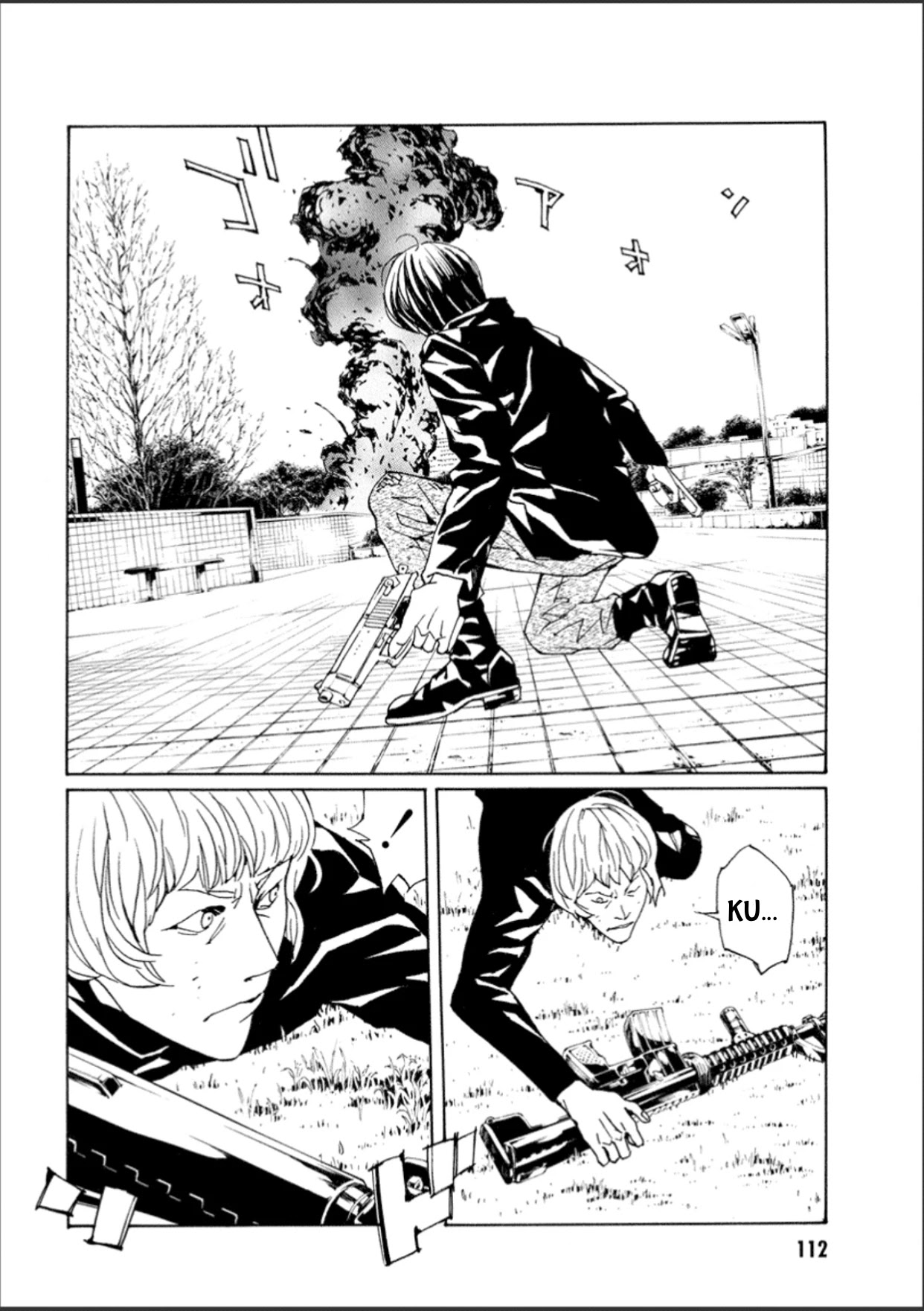 MPD Psycho chapter 109 page 8