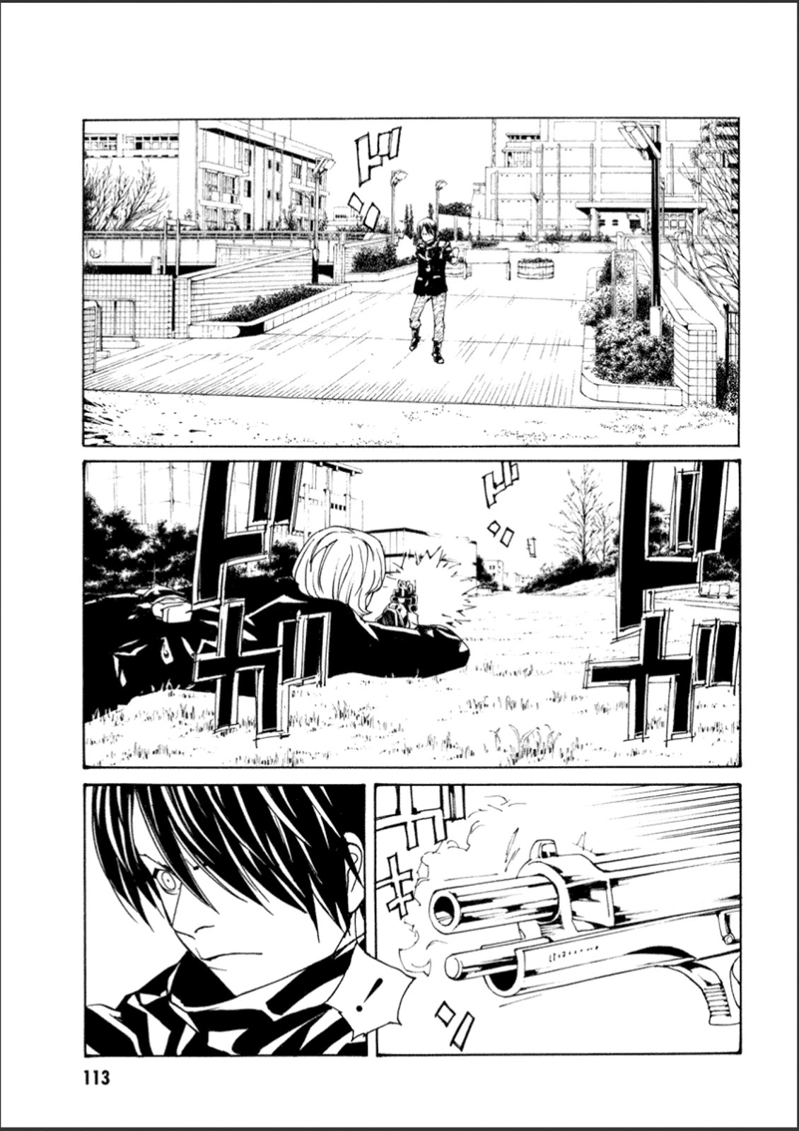 MPD Psycho chapter 109 page 9