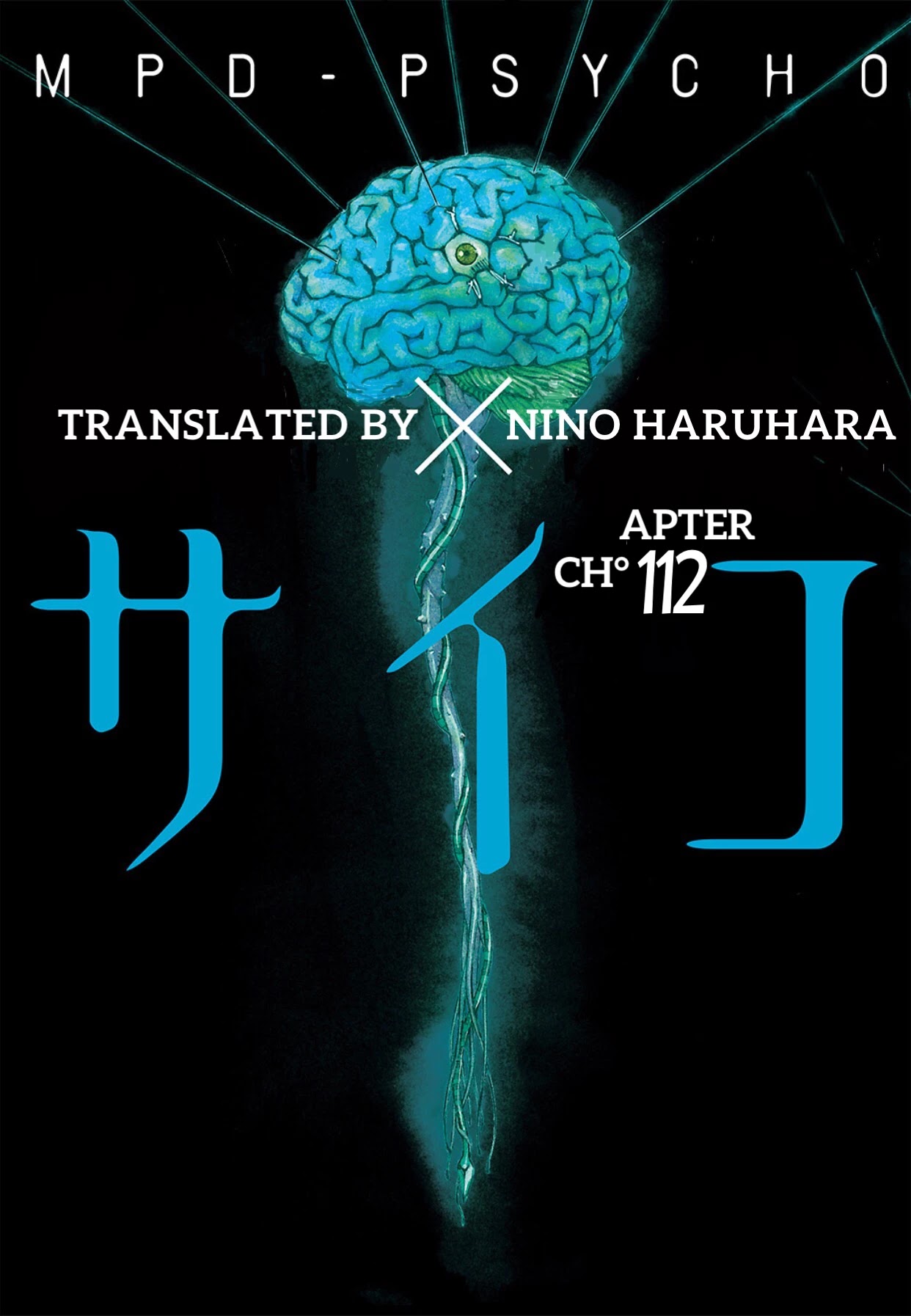 MPD Psycho chapter 112 page 1