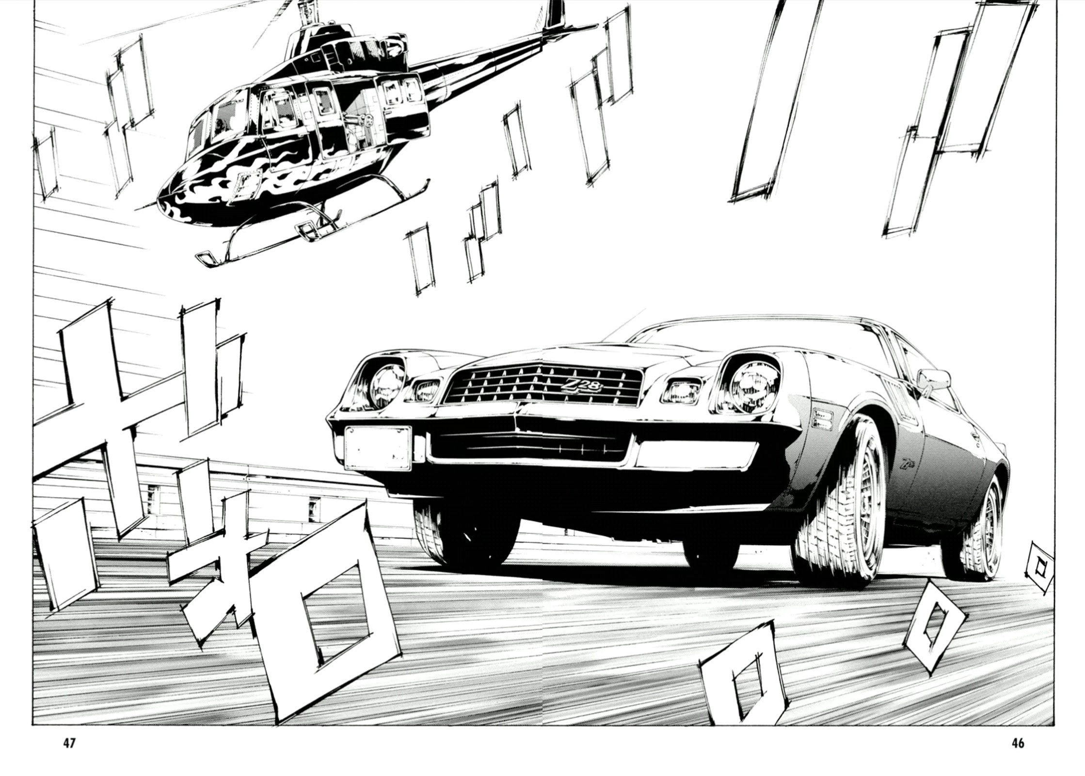 MPD Psycho chapter 112 page 10