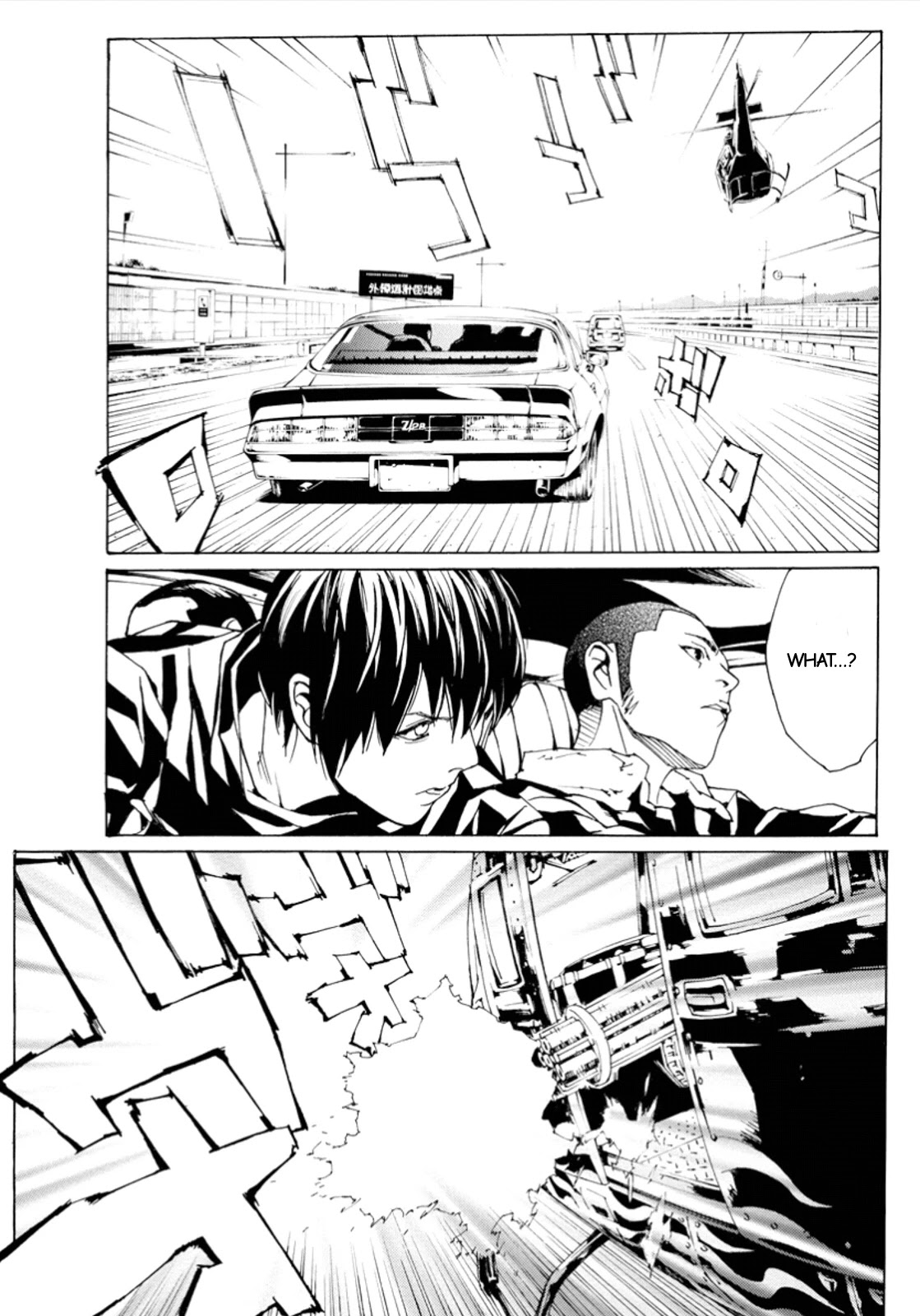 MPD Psycho chapter 112 page 12