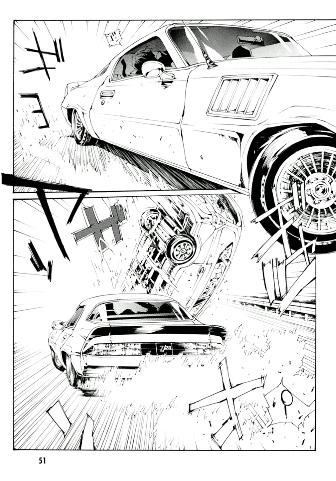 MPD Psycho chapter 112 page 14