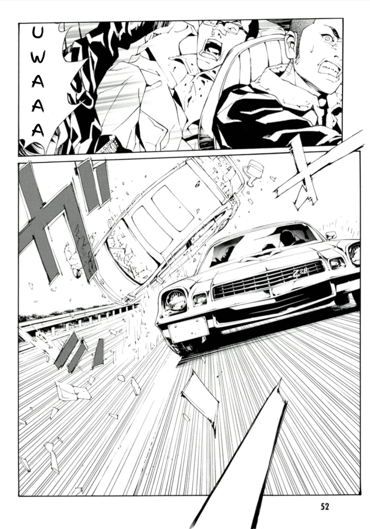 MPD Psycho chapter 112 page 15