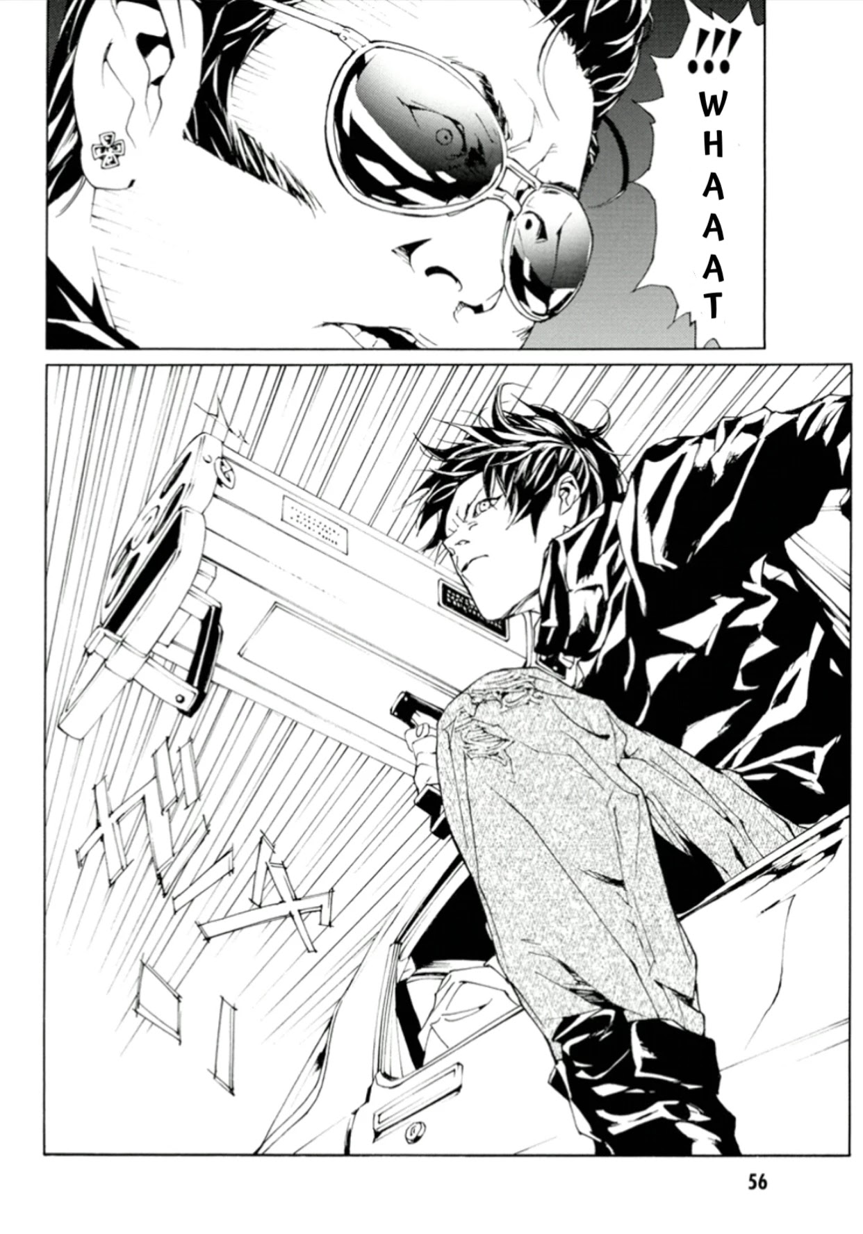 MPD Psycho chapter 112 page 19