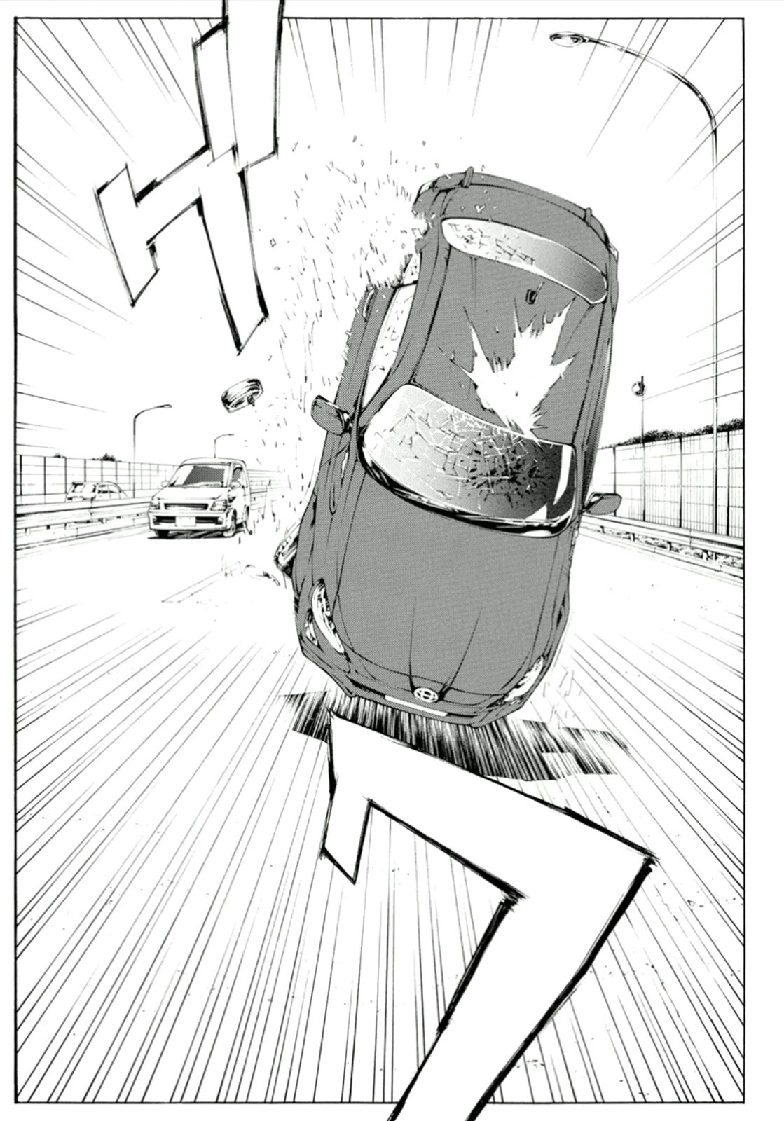 MPD Psycho chapter 112 page 2