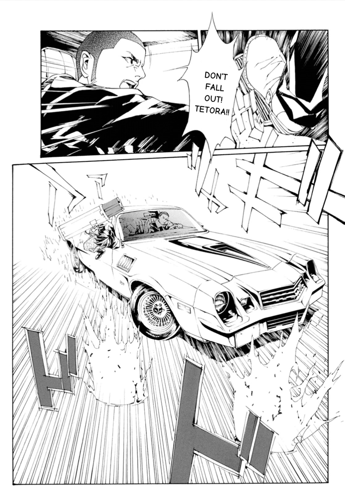 MPD Psycho chapter 112 page 22