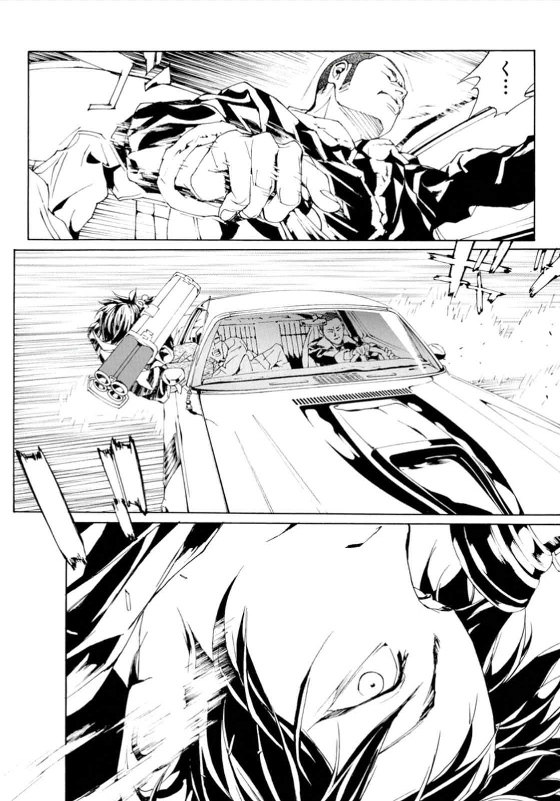 MPD Psycho chapter 112 page 24