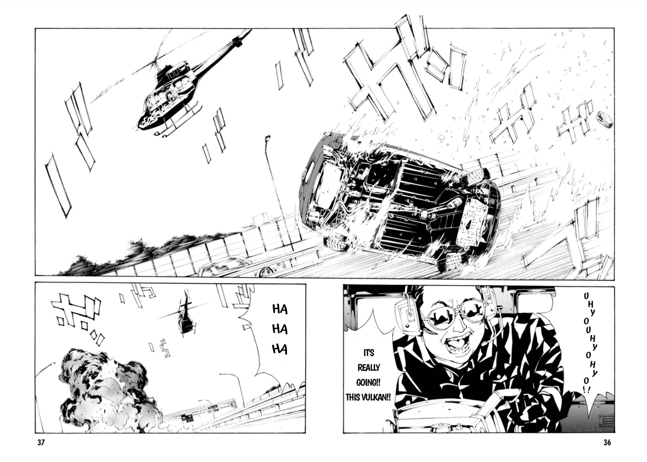 MPD Psycho chapter 112 page 3