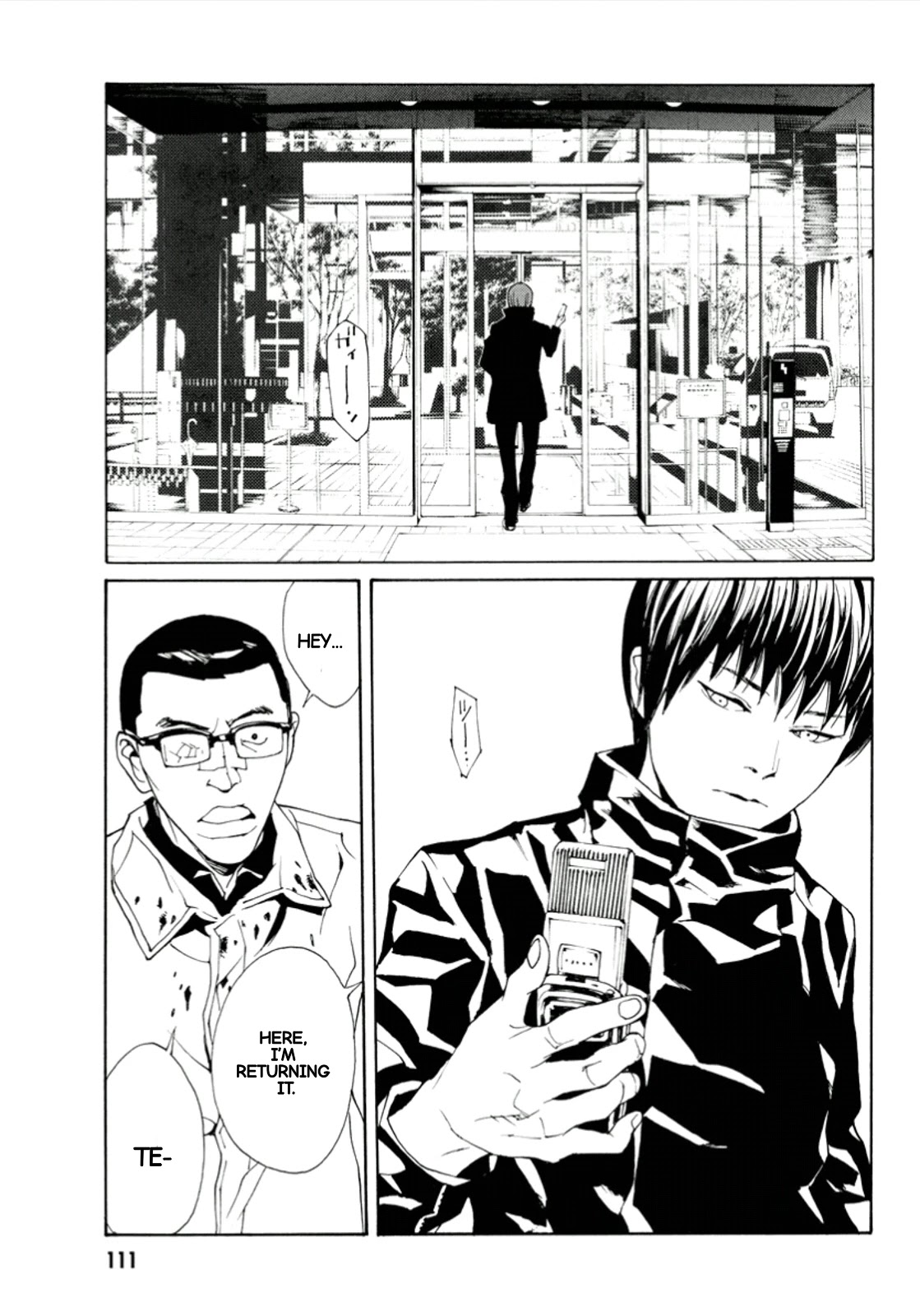 MPD Psycho chapter 114 page 14