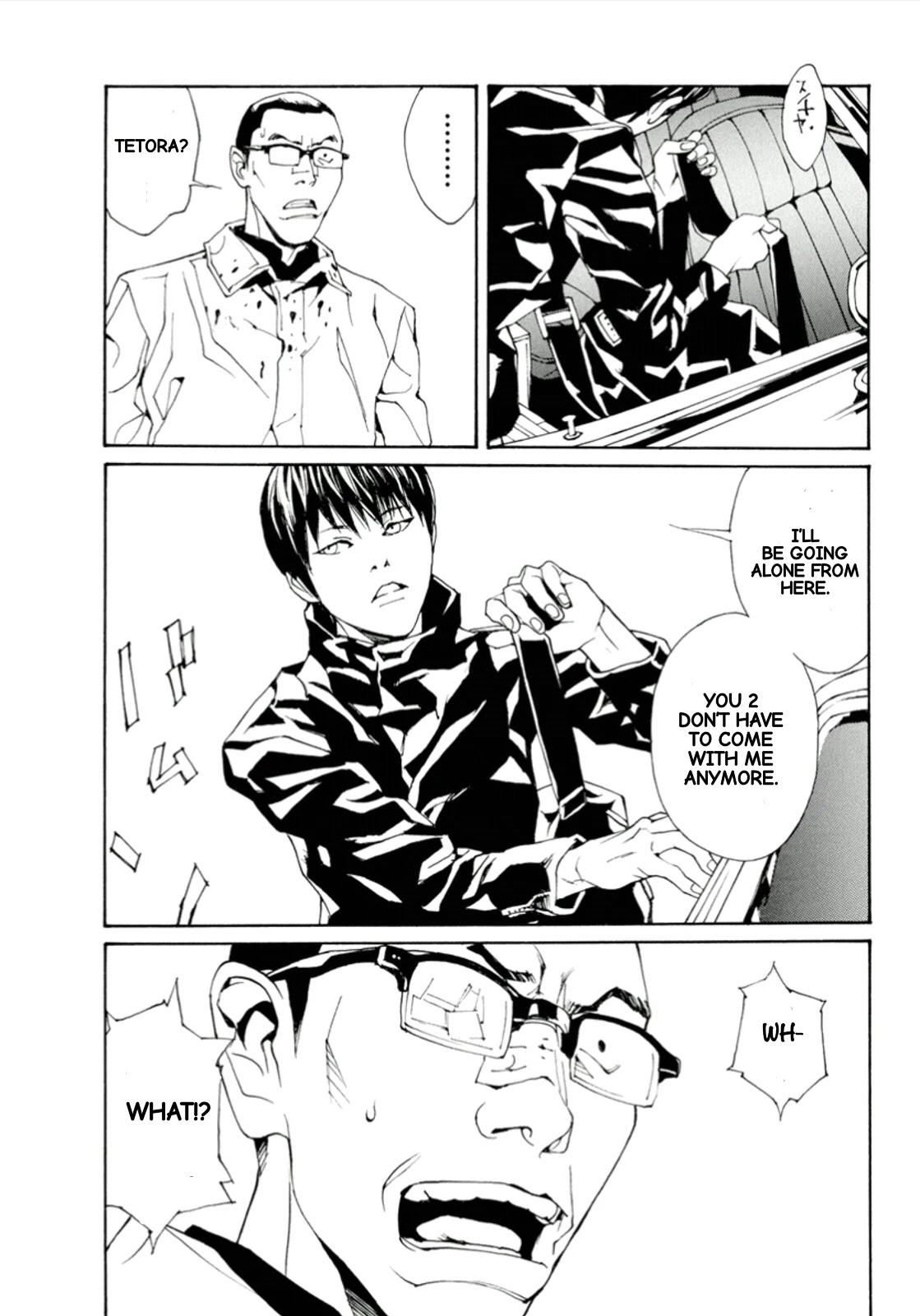 MPD Psycho chapter 114 page 16