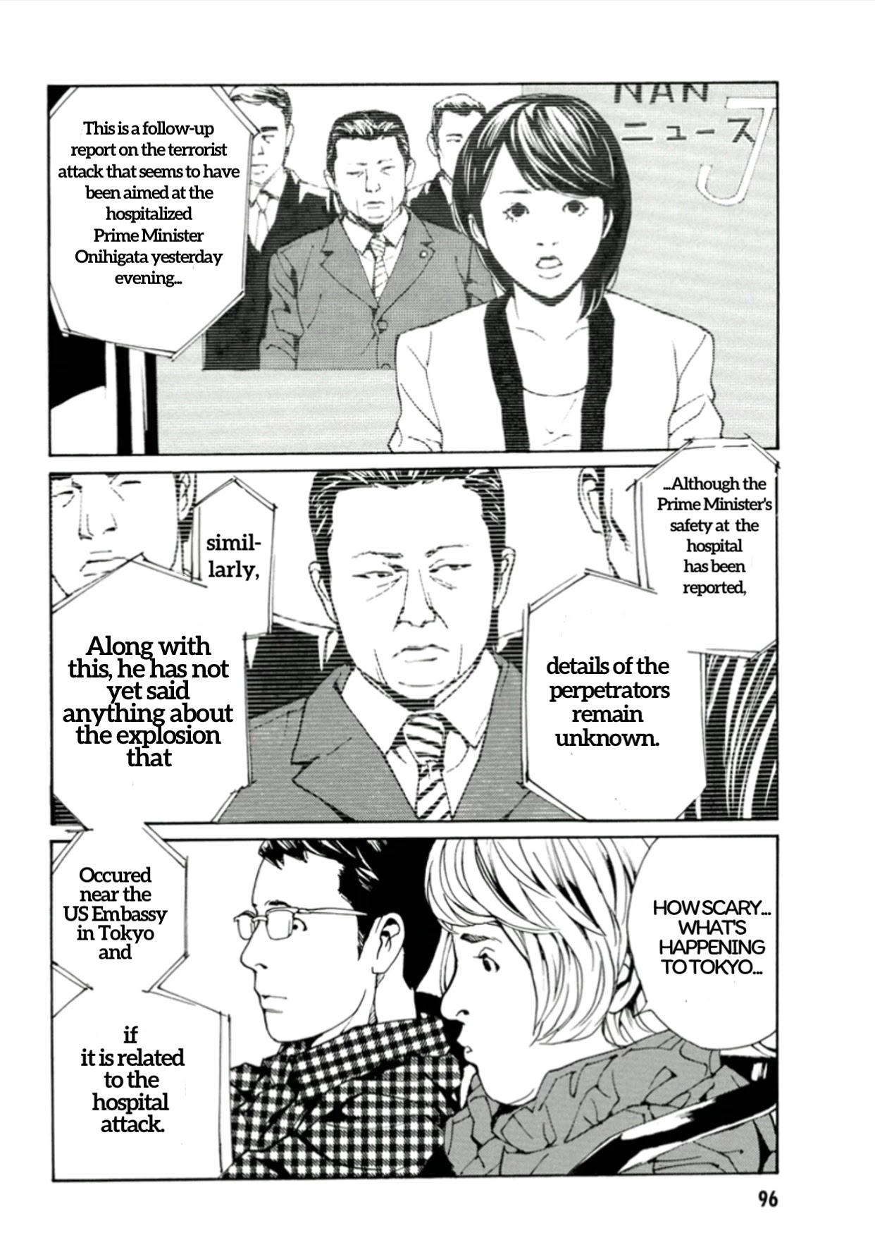 MPD Psycho chapter 114 page 2